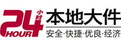 巴彦大件起重吊车出租有限公司 